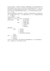 [职称论文]谈谈压力容器质保体系中合同评审环节的重要意义