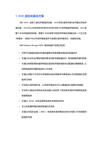 [福建]公铁立交桥钻孔灌注桩基础施工方案