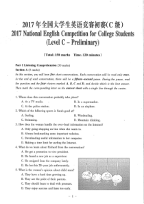 2017全国大学生英语竞赛C类真题...