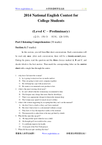 2014全国大学生英语竞赛真题试卷(C类)-word版(含完整图片)