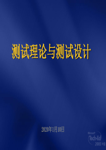 Φ400mm高强砼预应力管桩施工方案