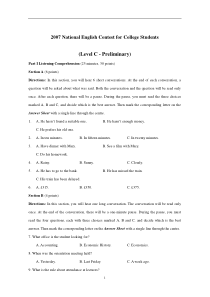 2007-2013年全国大学生英语竞赛C类试题及答案