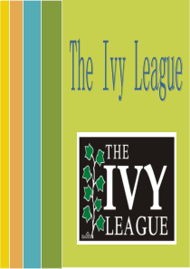 TheIvyLeague常春藤联盟英文ppt