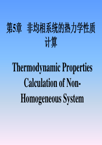 thermo5