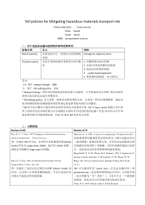 tollpoliciesforMitigatinghazardousmaterialstranspo