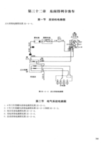 模具报价案例