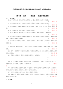 vb语言字符指定位置替换函数