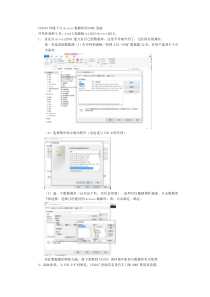 VS2015与Access数据库ODBC连接