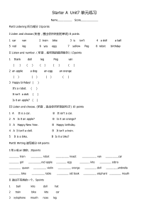 青少版新概念starterA-Unit7单元测试