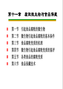 数控标牌打印机状态监测与分析系统研究