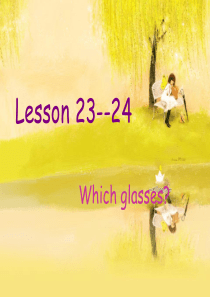 新概念1lesson23--24