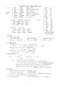 PEP小学六年级英语下册知识点归纳及练习