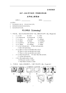 pep小学五年级上册英语期末测试题