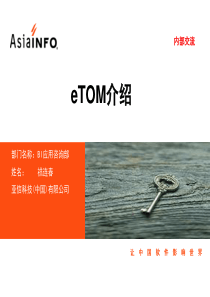 eTOM(AI_V20)