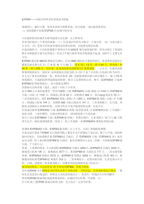 EXPMA实战中简单而有效的技术指标