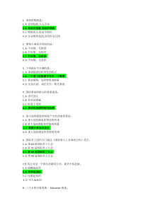 F69重大危险源辨识及监控