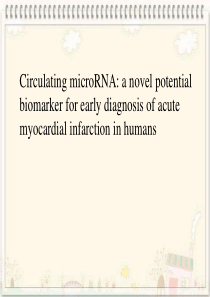 循环的microRNA是早期诊断人类急性心肌梗死的潜在的新型生物标志物