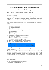 E5大学生英语竞赛初赛试卷及答案(C类)