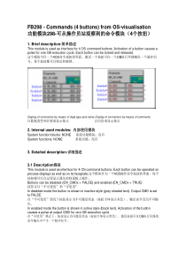 FB298-从操作员站观察到的命令模块