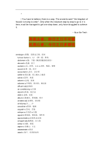 ehvkdwc英语_学习_2011年英语考研必备词汇完全_必备