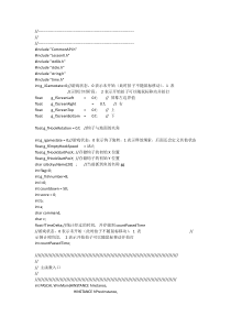 funcode矿工捕鱼学长自打