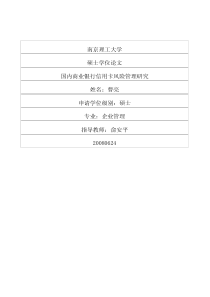 基于虚拟仪器技术的内燃机数据采集分析系统的开发及应