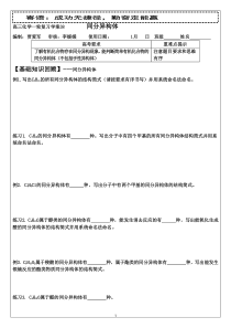 FNA财务需求分析0