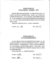 基于虚拟仪器的宽频噪声检测系统实现与应用