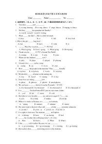 goforit新目标英语七年级(下)8-10单元测试卷