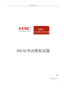 H3CNE题库最新完整版(附答案详解)