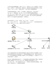 h3c无线ac管理+ap管理web配置