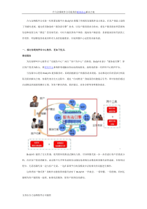 HollyV8呼叫中心解决方案