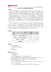 Hoechst33342PI细胞凋亡染色试剂盒