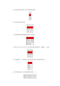 IAAT模拟题