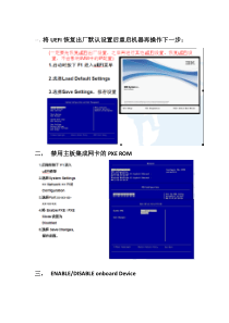 IBMserverlog报警解决方案