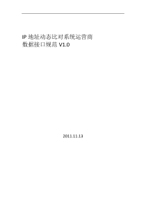 iBoo热处理炉温测试仪关于热处理的工艺分类