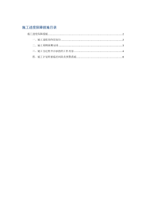 ISCCC教程-案例练习册