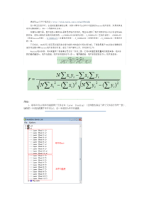 IDL批量计算Pearson相关系数