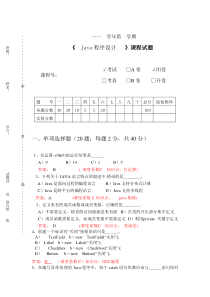 ios建立发布证书的步奏