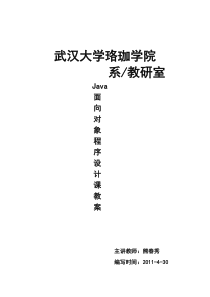 IPDI单体德国科思创(原名拜耳)德国德固赛