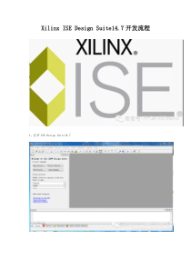 ISE147教程