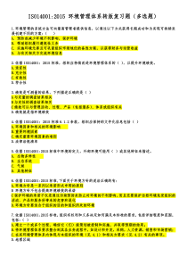 k38+711.90钢便桥方案1