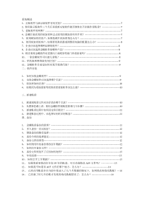 kis标准版操作手册