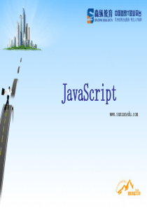 java_Web开发技术_JS