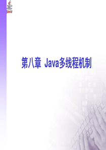 Java多线程机制.