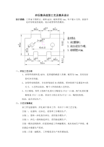 中日汽车业之比较