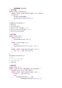 LogP,LogD对有机化合物的QSAR的研究