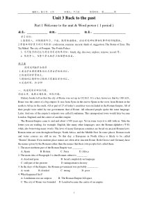 M3unit3导学案教师版