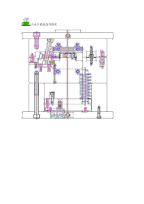 模具资料