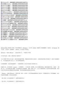 MayanParticles新粒子系统教程-火星时代视频教学总结